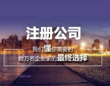 东莞主营收入过亿、上市公司、大型企业、500强公司企业有哪些公司企业